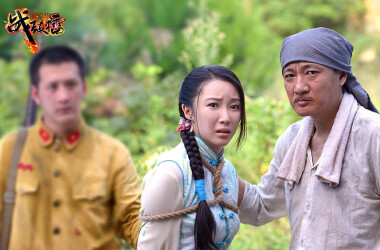 战鼓擂剧照