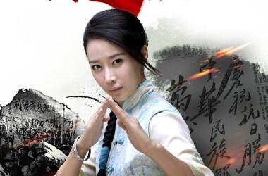 战鼓擂剧照