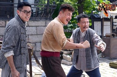 战鼓擂剧照