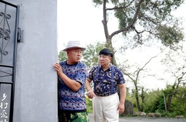 乡村爱情进行曲(下)剧照