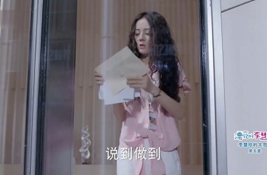 漂亮的李慧珍剧照