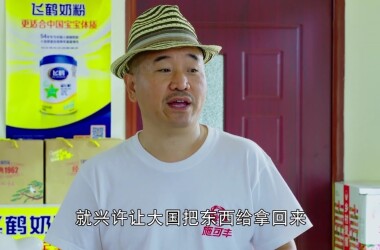 乡村爱情进行曲剧照