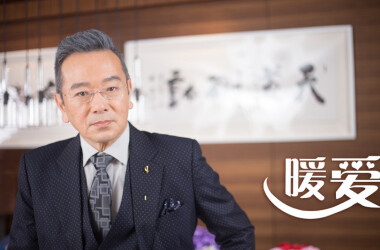 暖爱剧照