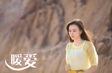 暖爱剧照