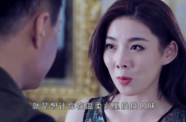 反恐特战队之猎影剧照