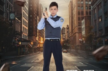 警察锅哥第一季剧照