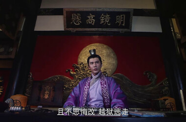 通天狄仁杰剧照