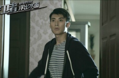 守卫者-浮出水面剧照