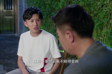 凡人的品格剧照
