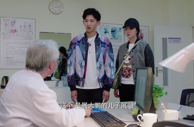 凡人的品格剧照
