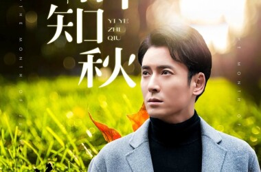 硬骨头之绝地归途第6集剧照