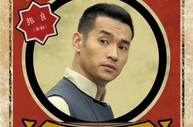 小五当官剧照