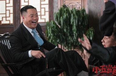 小五当官剧照