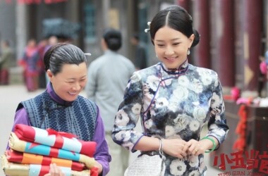 小五当官剧照