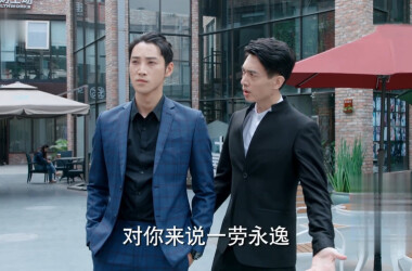 我站在桥上看风景第35集剧照