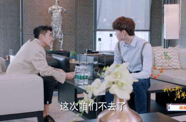 我站在桥上看风景第28集剧照