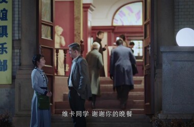 爱情的边疆第38集剧照