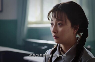爱情的边疆第14集剧照
