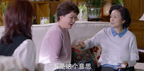 亲爱的她们第16集剧照