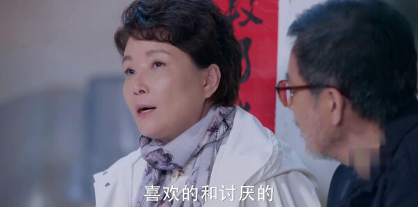 亲爱的她们第19集剧照