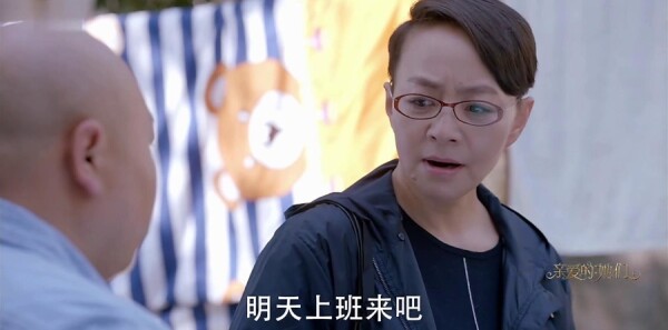 亲爱的她们第22集剧照
