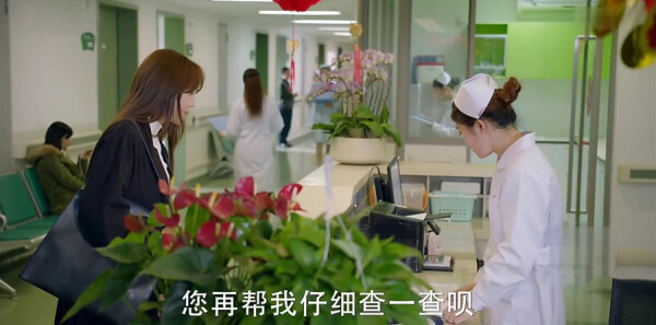 亲爱的她们第25集剧照