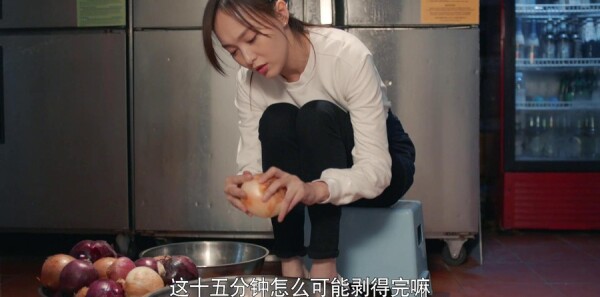 归去来第14集剧照