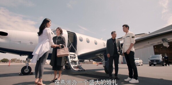 归去来第14集剧照