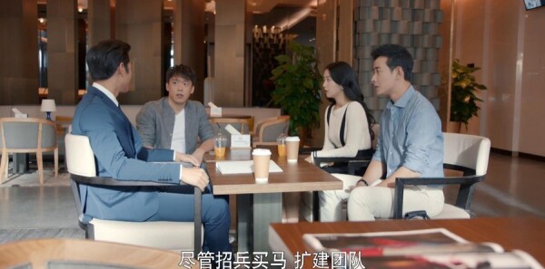 归去来第15集剧照