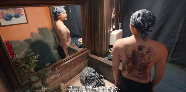 归去来第15集剧照