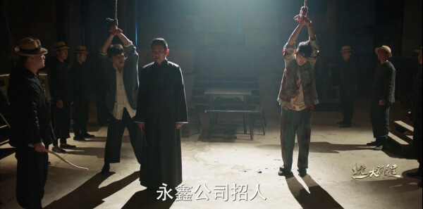 远大前程剧照