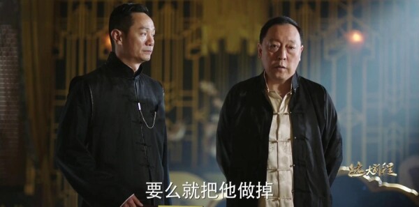 远大前程第2集剧照