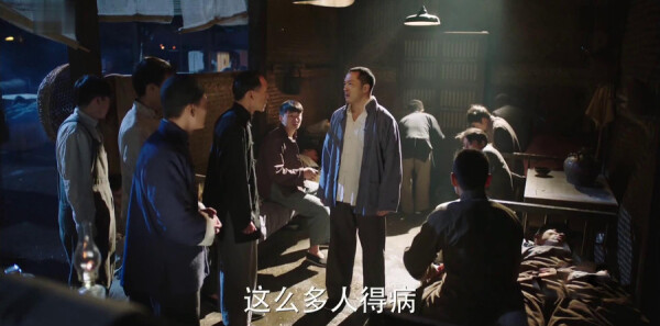 远大前程第3集剧照