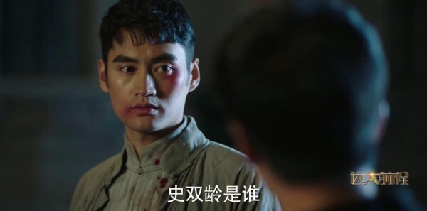 远大前程第7集剧照