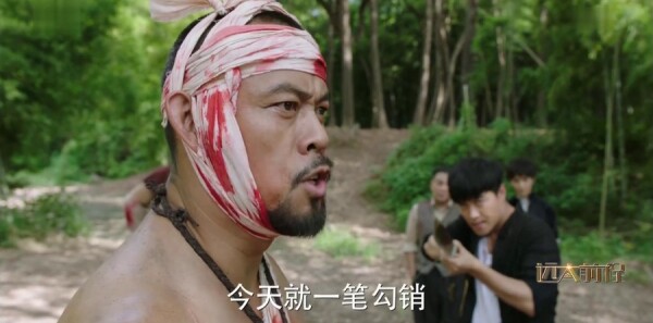 远大前程第7集剧照