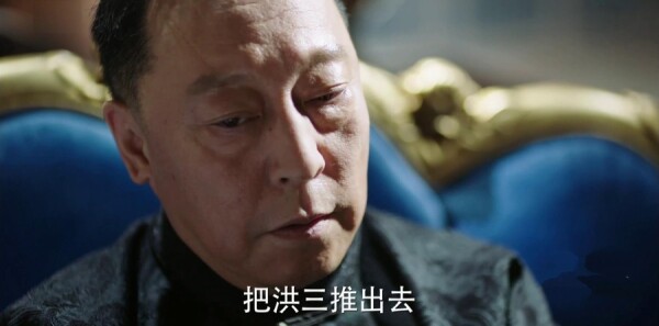 远大前程第7集剧照