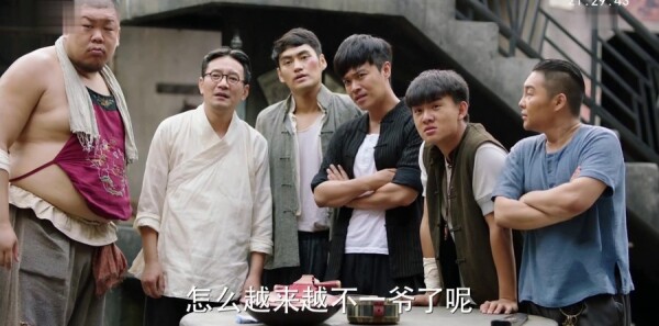 远大前程第8集剧照