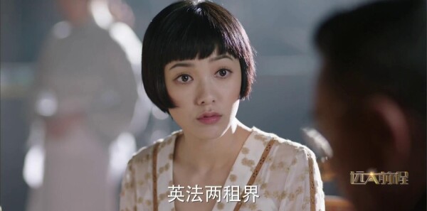 远大前程第9集剧照