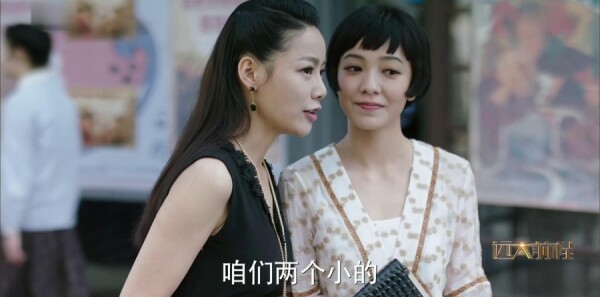 远大前程第9集剧照