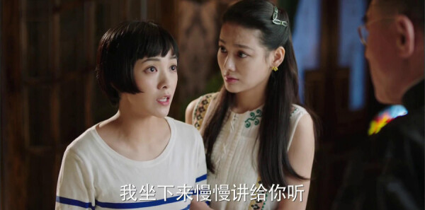 远大前程第10集剧照