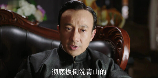 远大前程第12集剧照
