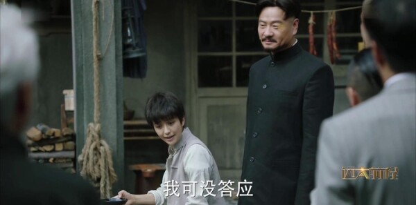 远大前程第13集剧照