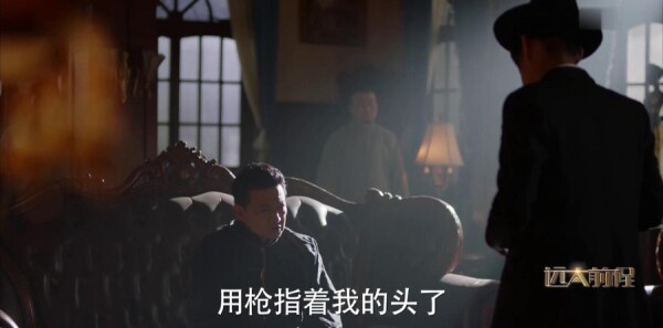远大前程第16集剧照
