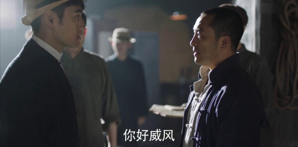 远大前程第15集剧照