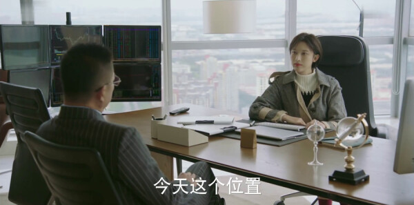 金牌投资人第4集剧照