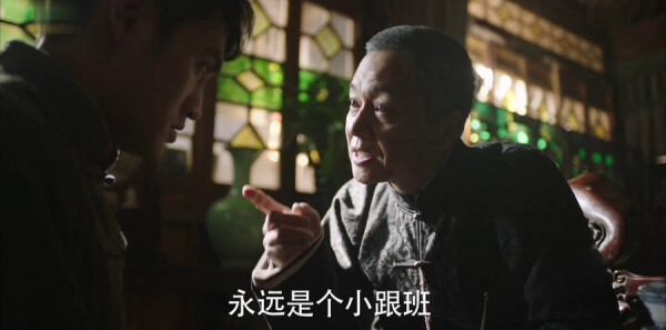 远大前程第17集剧照