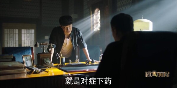远大前程第18集剧照