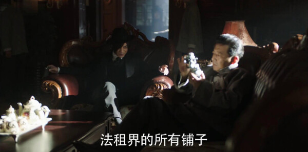 远大前程第18集剧照