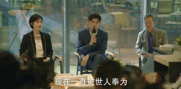 金牌投资人第5集剧照