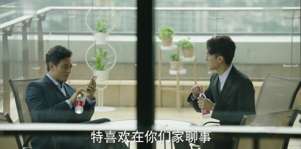 金牌投资人第27集剧照